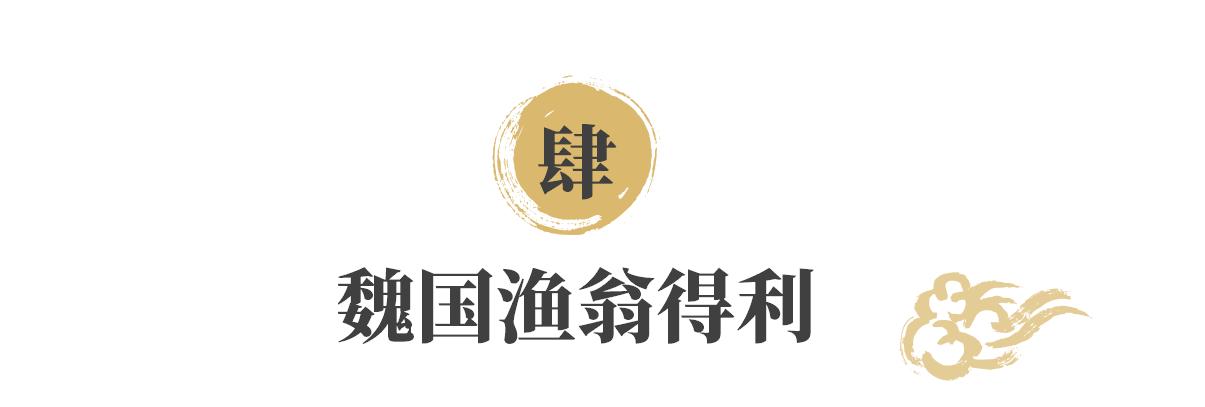 三国刘备攻城怎么获胜,三国时的货币战怎么打
