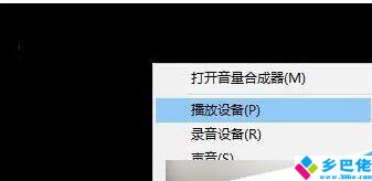 win10笔记本内放声音设置,win10耳机插入电脑有滋滋声怎么办