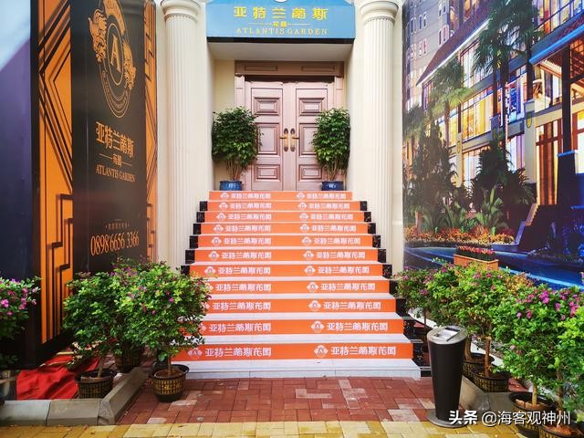 江东新区的亚特兰蒂斯,海口江东新区2024年投资计划