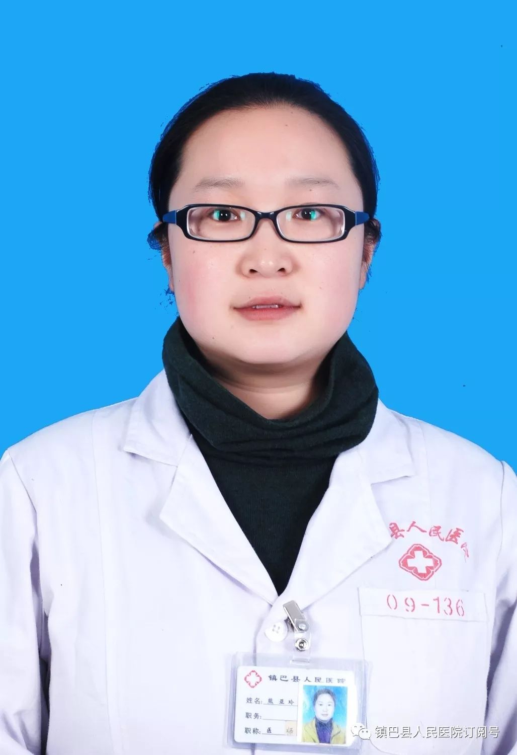 洋县人民医院妇产科单间,镇巴县人民医院妇产科专家