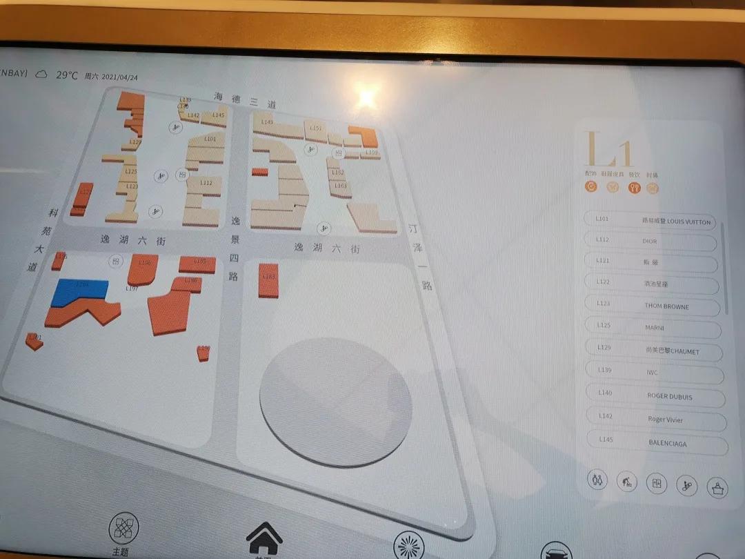 深圳湾万象城lv专柜 (深圳万象城购物中心有几家lv店)