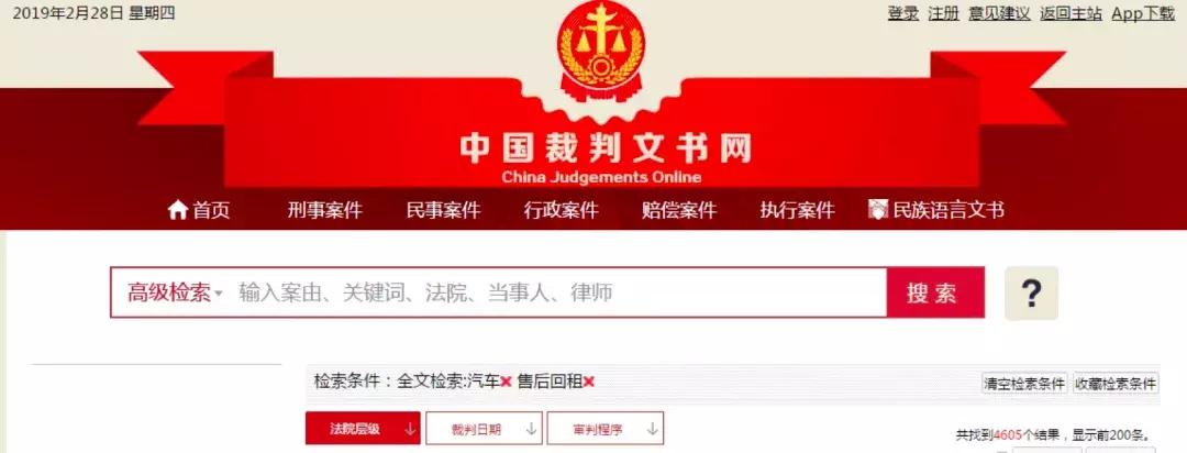 神州租车与神州优车,神州优车与神州租车