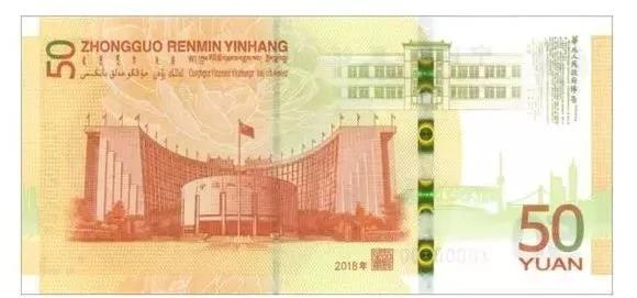 建行70年币王,建行纪念币中的1元币王