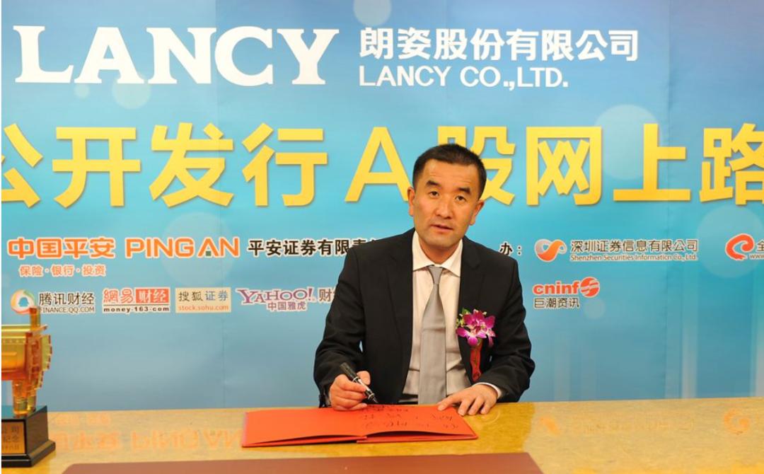 搭上医美便车的朗姿股份，究竟是资本新宠还是昙花一现？