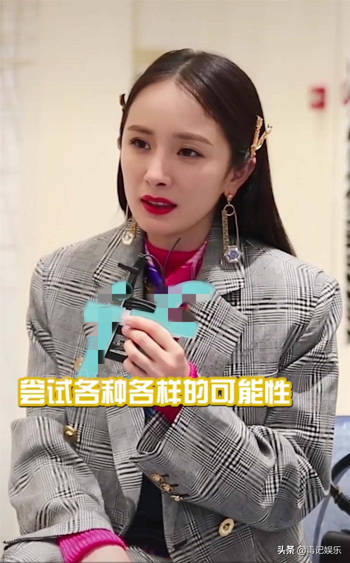 杨幂蓝色假发片,杨幂假发片