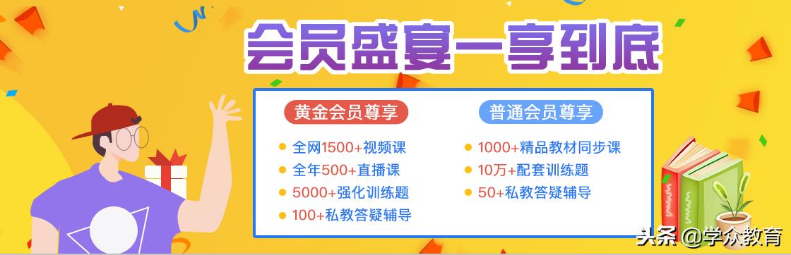 初中三年必背的数学公式免费视频,初一数学必背公式口诀