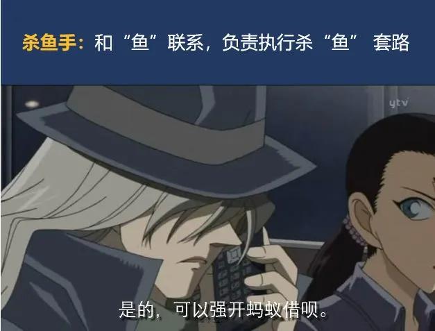 警方揭露杀猪盘,杀猪盘警方提示