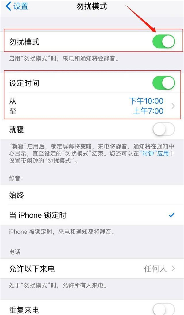 新手机号拦截骚扰电话很多怎么办,手机怎么防止骚扰号码
