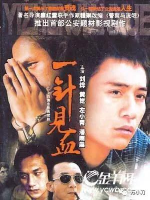 被霸凌的三个明星,影帝霸凌后续剧情介绍