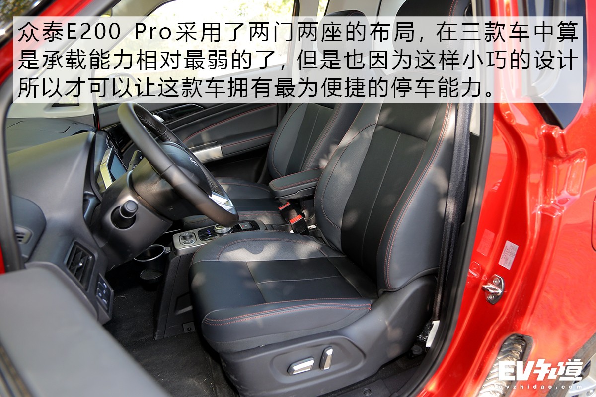 新能源电动微型车大比拼,微型电动车哪一款最值得买