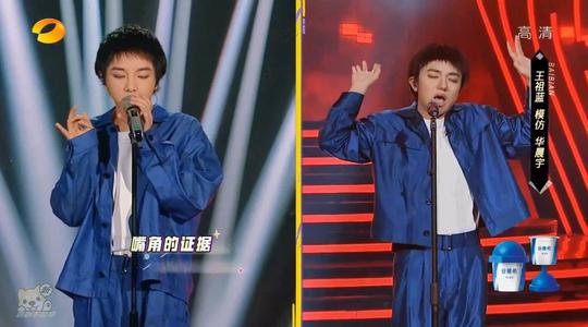 顶流艺人王一博,刘维模仿王一博