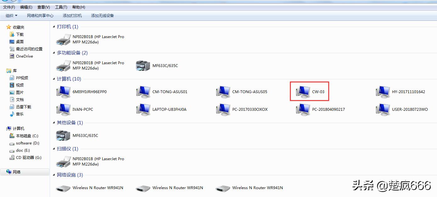 如何共享文件和连接打印机