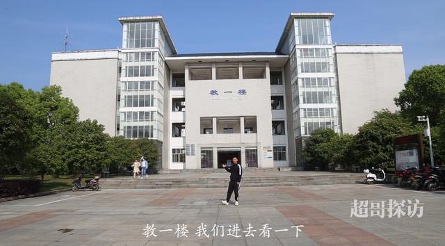 武汉东湖学院真的有人读吗,武汉东湖学院是东湖大学吗
