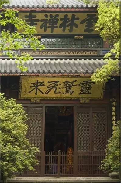 雍正皇帝御批书法欣赏,乾隆御笔碑真迹图片