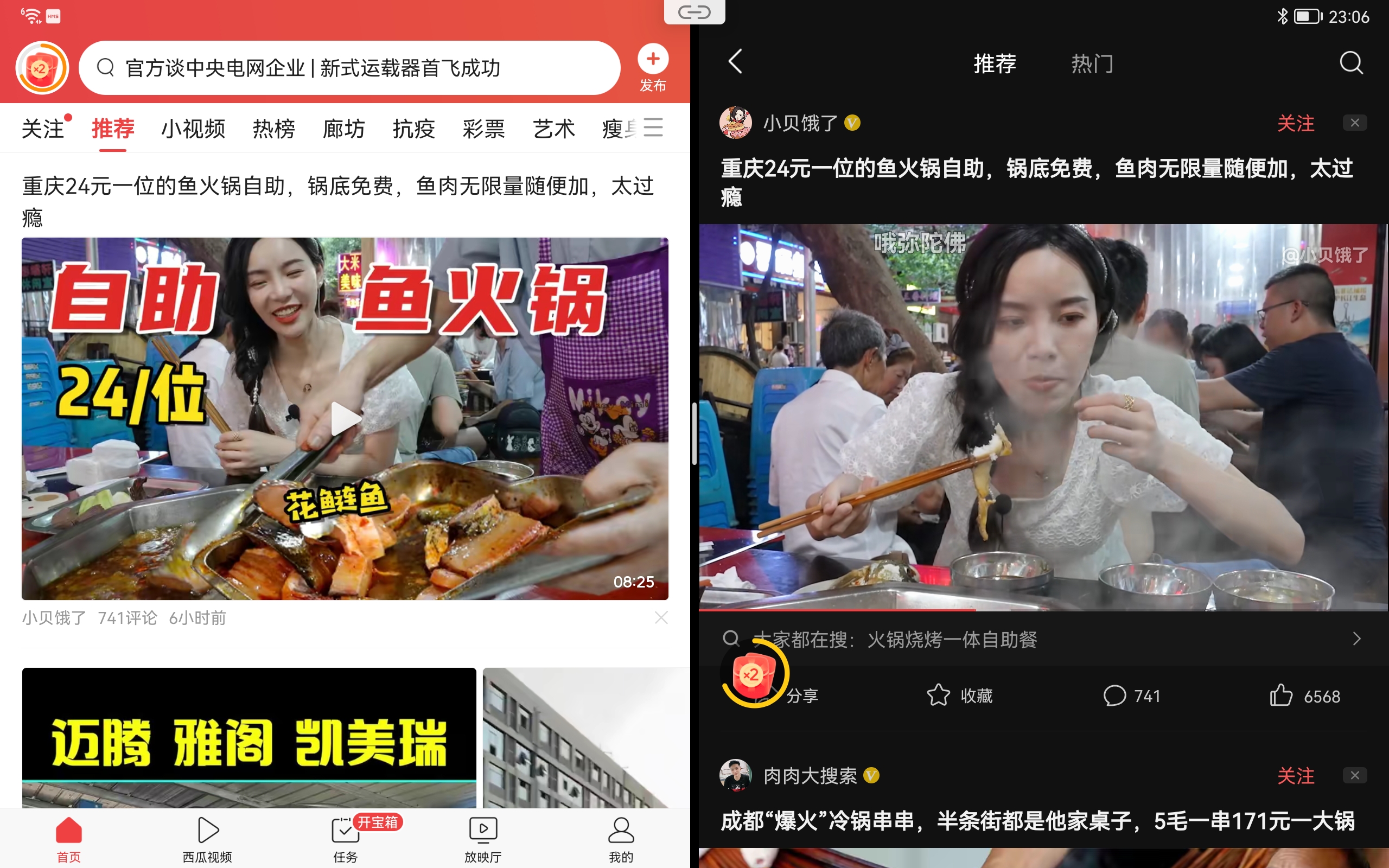 华为matepad11和荣耀v7pro买哪个,华为matepad11性能版和普通版测评