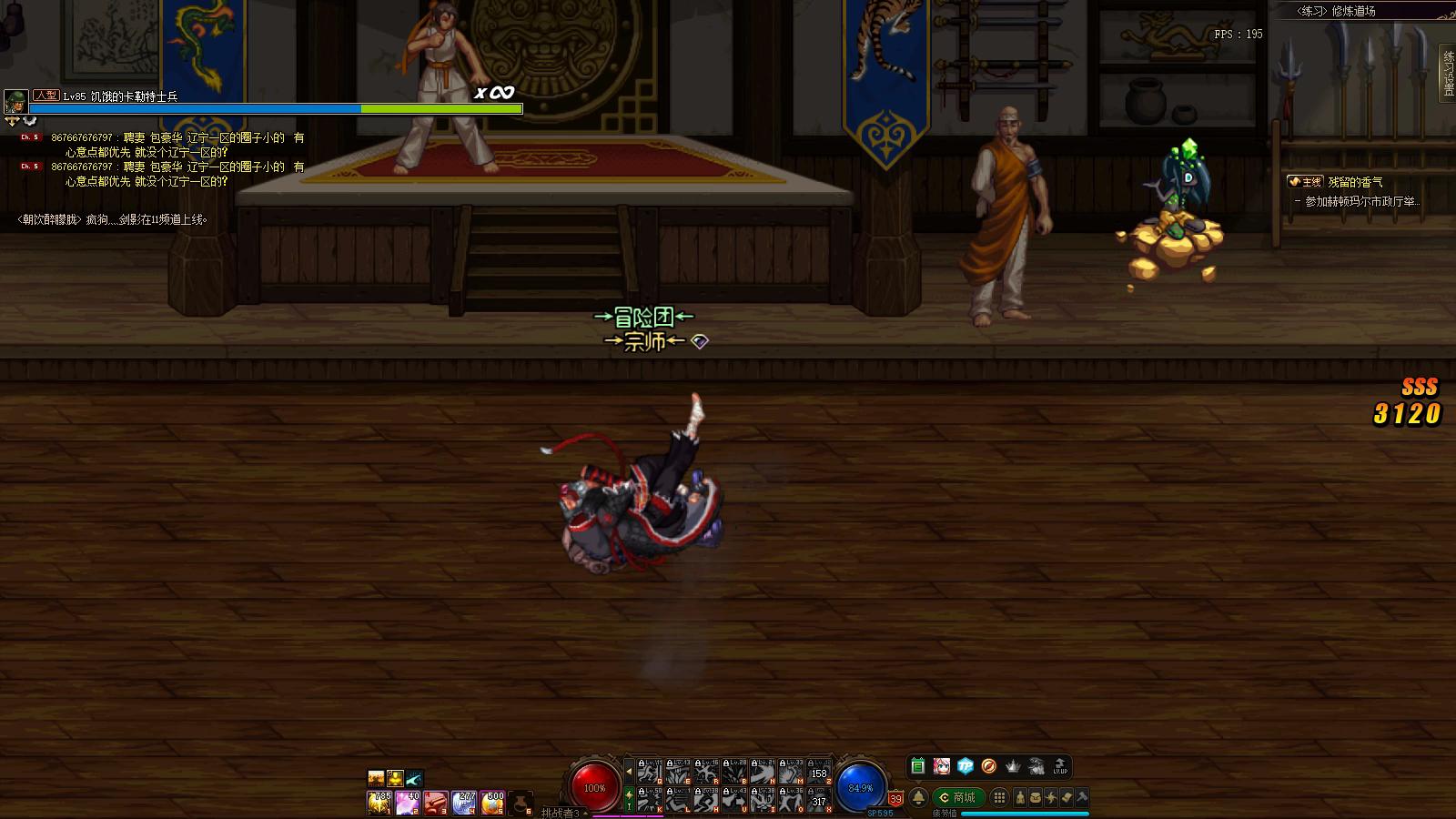 男柔道三觉值得玩么,男柔道三觉刷图