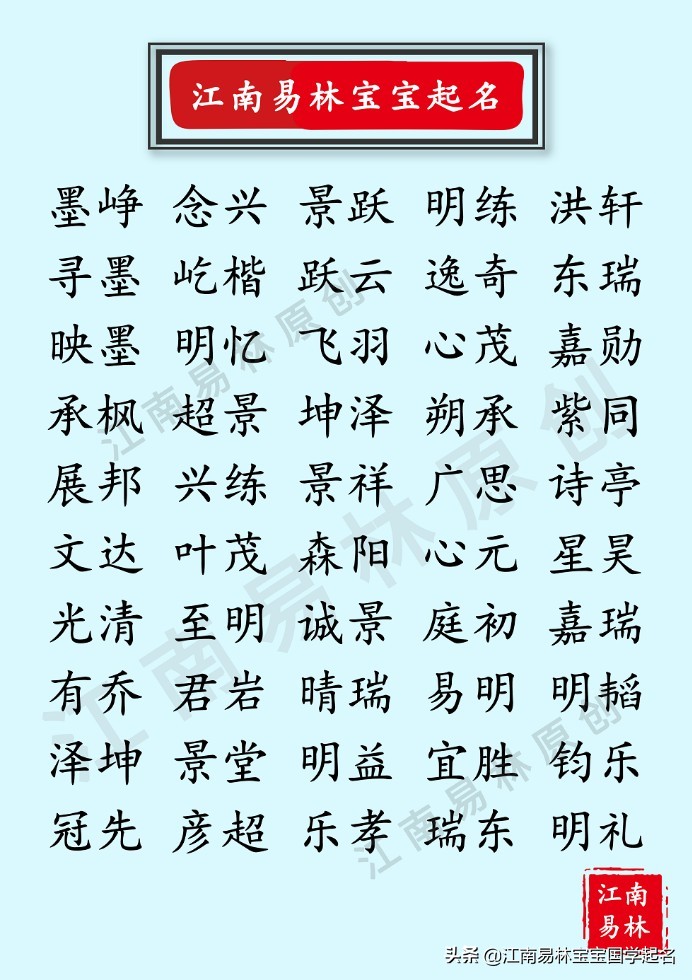 好听又帅气的名字男孩,好听而不失优雅的男生名字