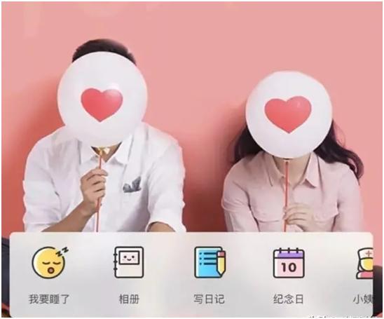 连续表白365天就能获得1520元?