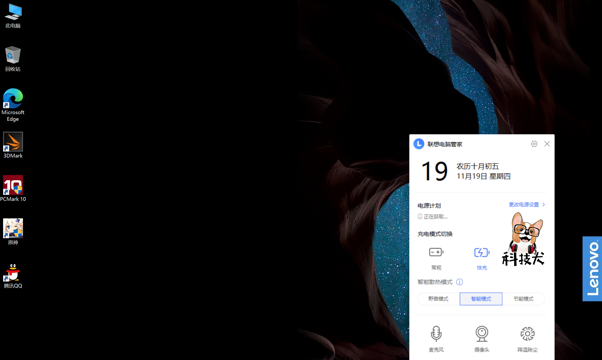 联想thinkbook13s酷睿i5版测评,联想thinkbook14锐龙版和商用版