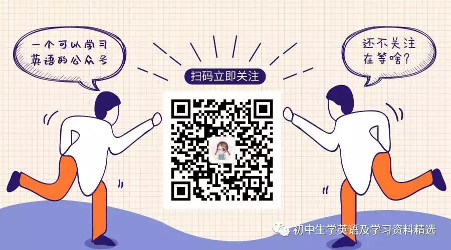 初中英语动词语法大全汇总,初中英语语法系列课非谓语动词