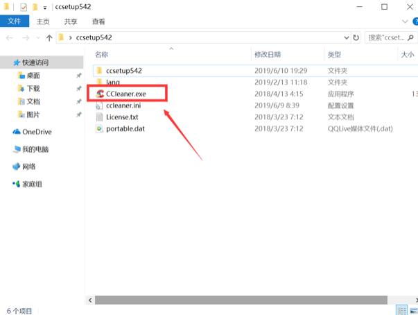 建个单页网站也赚钱,只要流量为王