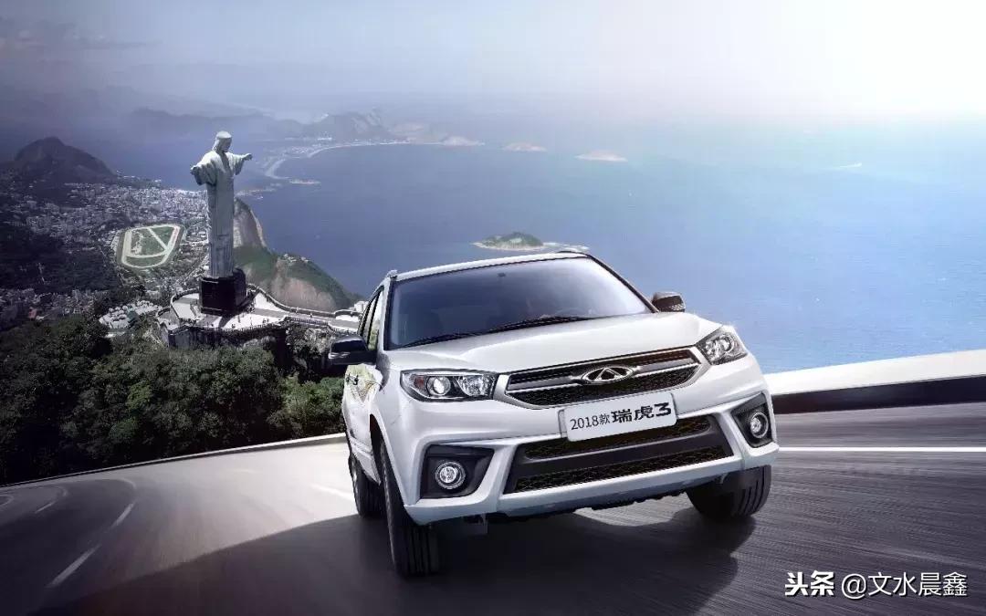 瑞虎3有什么优势,瑞虎3的优势和缺点