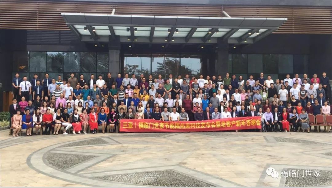 福临门恒温门窗深圳,福临门门窗发明者