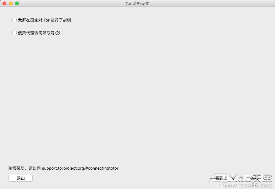 TorBrowser洋葱浏览器中文版
