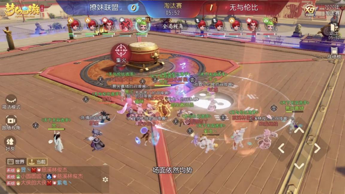 梦幻西游三维版有没有助战,梦幻西游三维版玩法核心