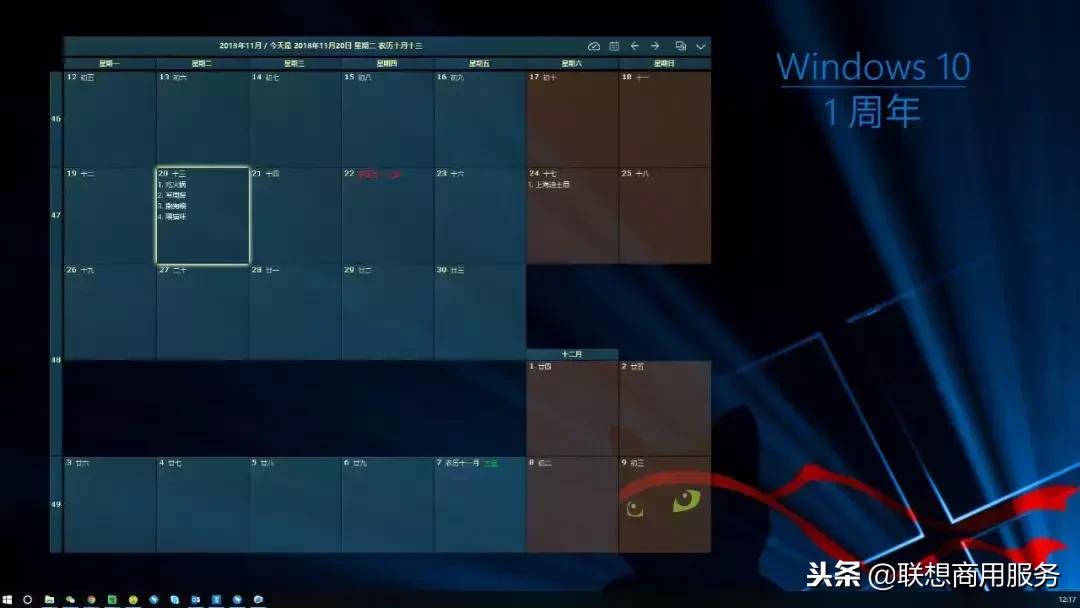 桌面美化极简桌面,只需三步就能美化桌面