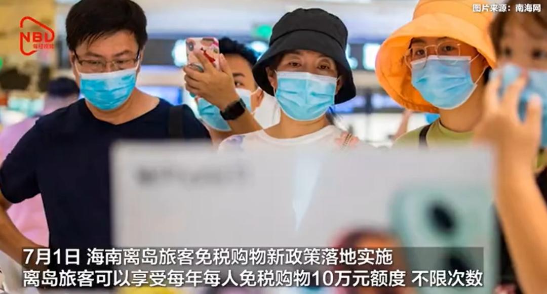 在华强北商家眼里，“琼版”iPhone、iPad到底值不值？