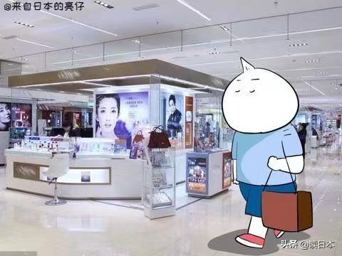 亮仔日本中古精品,日本人评价亮仔