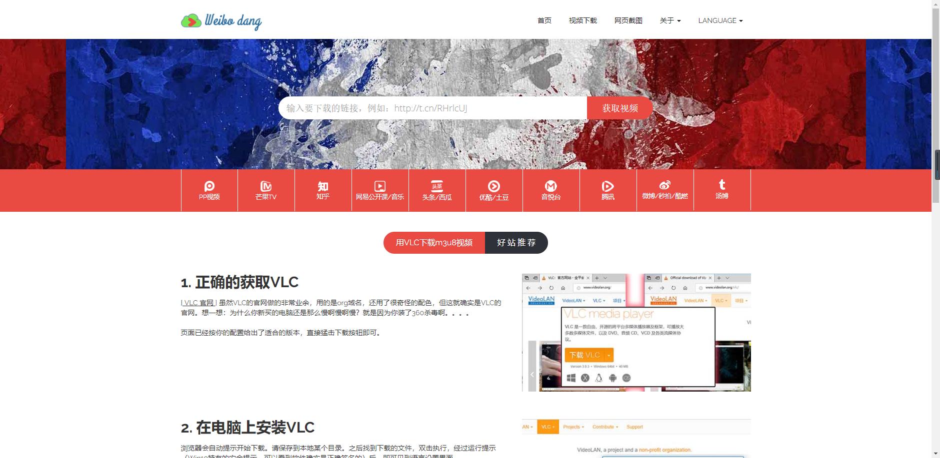 电影网站大全吐血推荐,影视网站吐血推荐