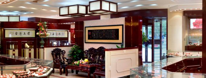 玉见传承,孝启幸福——碧罗珠宝出席小棉袄的陪伴品牌大会