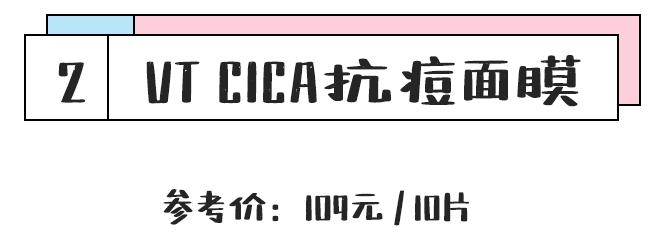 测评面膜补水好,测评国货平价面膜