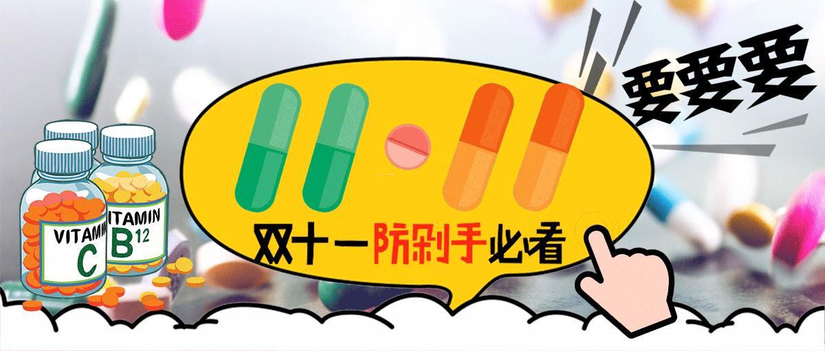 双11不看价格买手机,双十一看剧不剁手