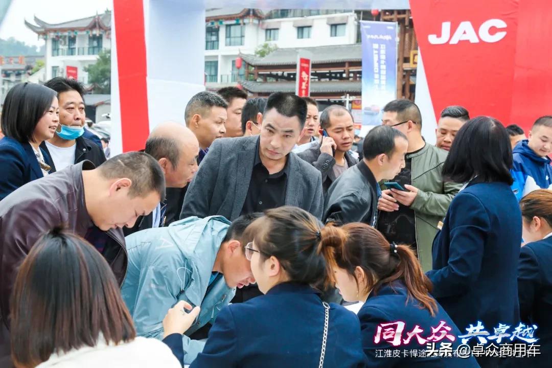 “同大众·共卓越”！江淮中高端皮卡亮剑湖北恩施