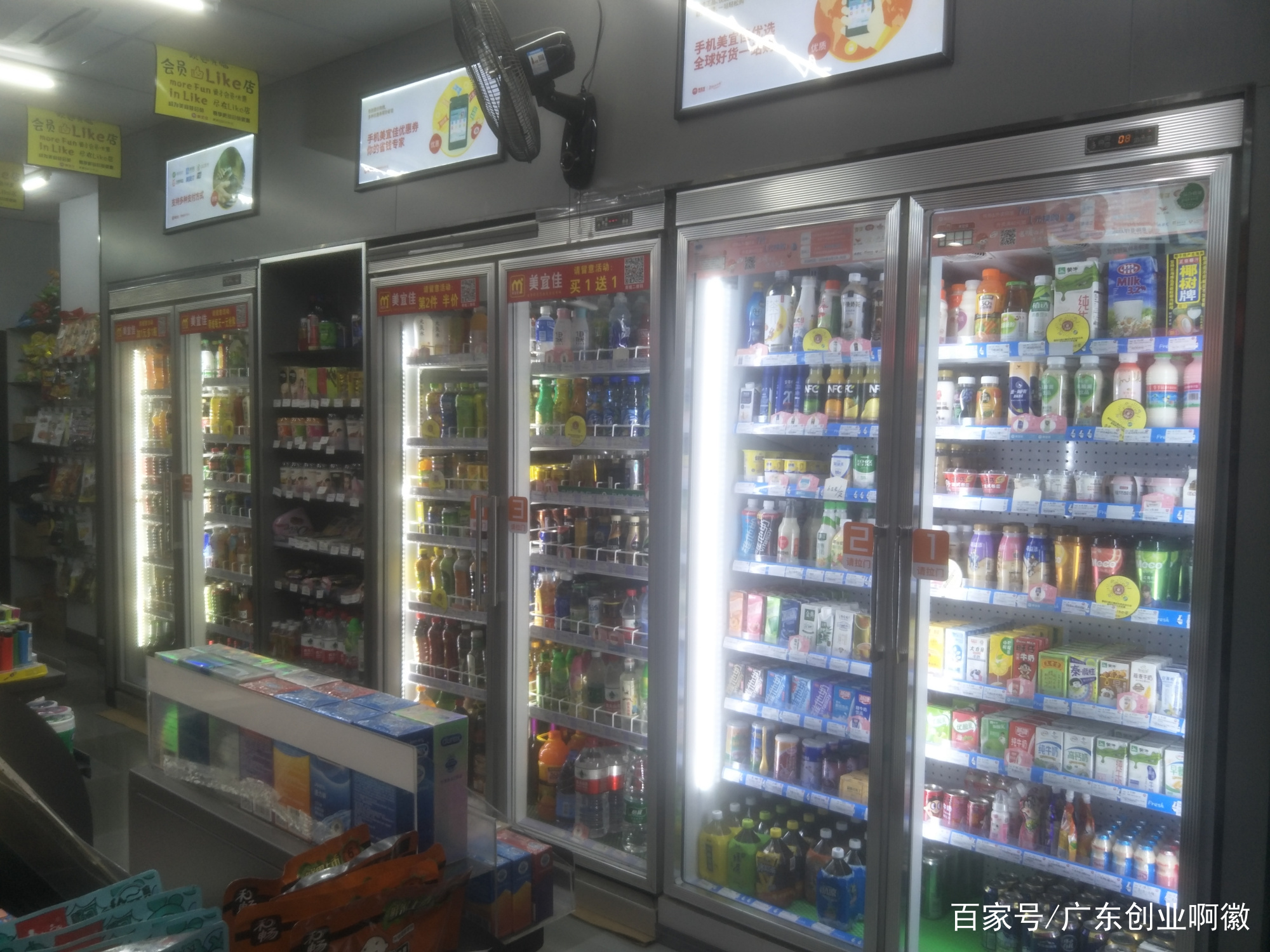 便利店经营新思路美宜佳加盟,美宜佳24小时便利店加盟