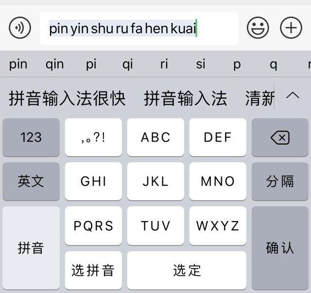 五笔输入法为什么败给了拼音,五笔为什么败给了拼音输入法