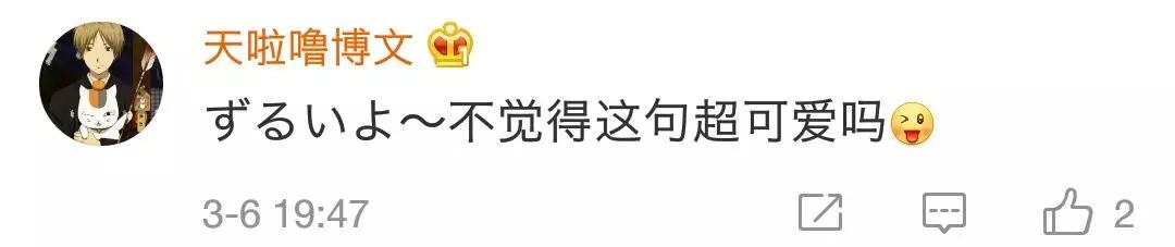 最可爱的几句日语,日语形容可爱怎么说