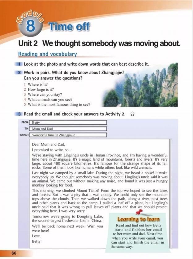鍏勾绾т笅鍐岃嫳璇鏈勃鏁欑増鍗曡瘝,鍏勾绾ц嫳璇鏈笅鍐岀炕璇戜汉鏁欑増