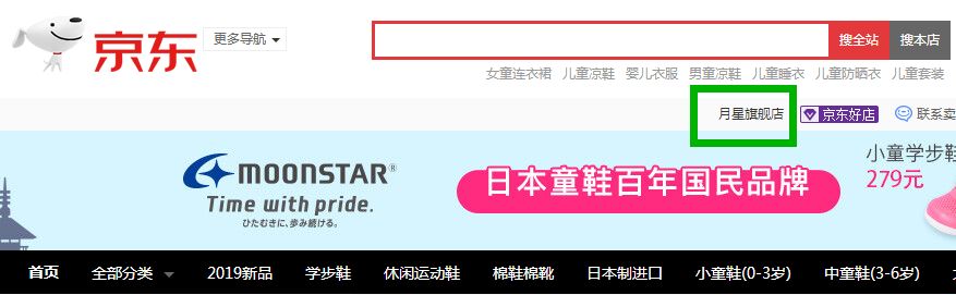 宝宝学步鞋0-1岁图文,宝宝们都在穿哪个牌子的学步鞋