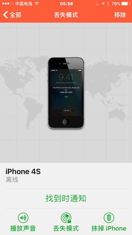 丢失的iphone手机被盗怎么解锁,苹果手机被盗如何设置与找回