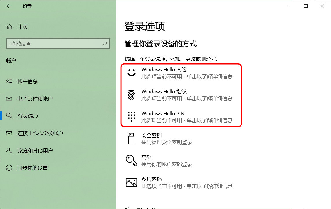 win7升级到win10一直要选择系统,从win7升级到win10需要多少分钟