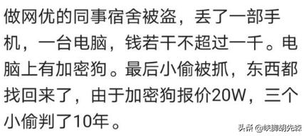 正品加密狗多少钱一只,加密狗最贵价值