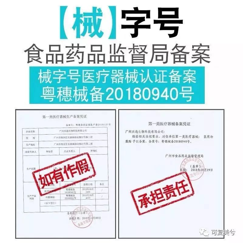 医美面膜如何辨别真伪,医美面膜到底是不是骗人的