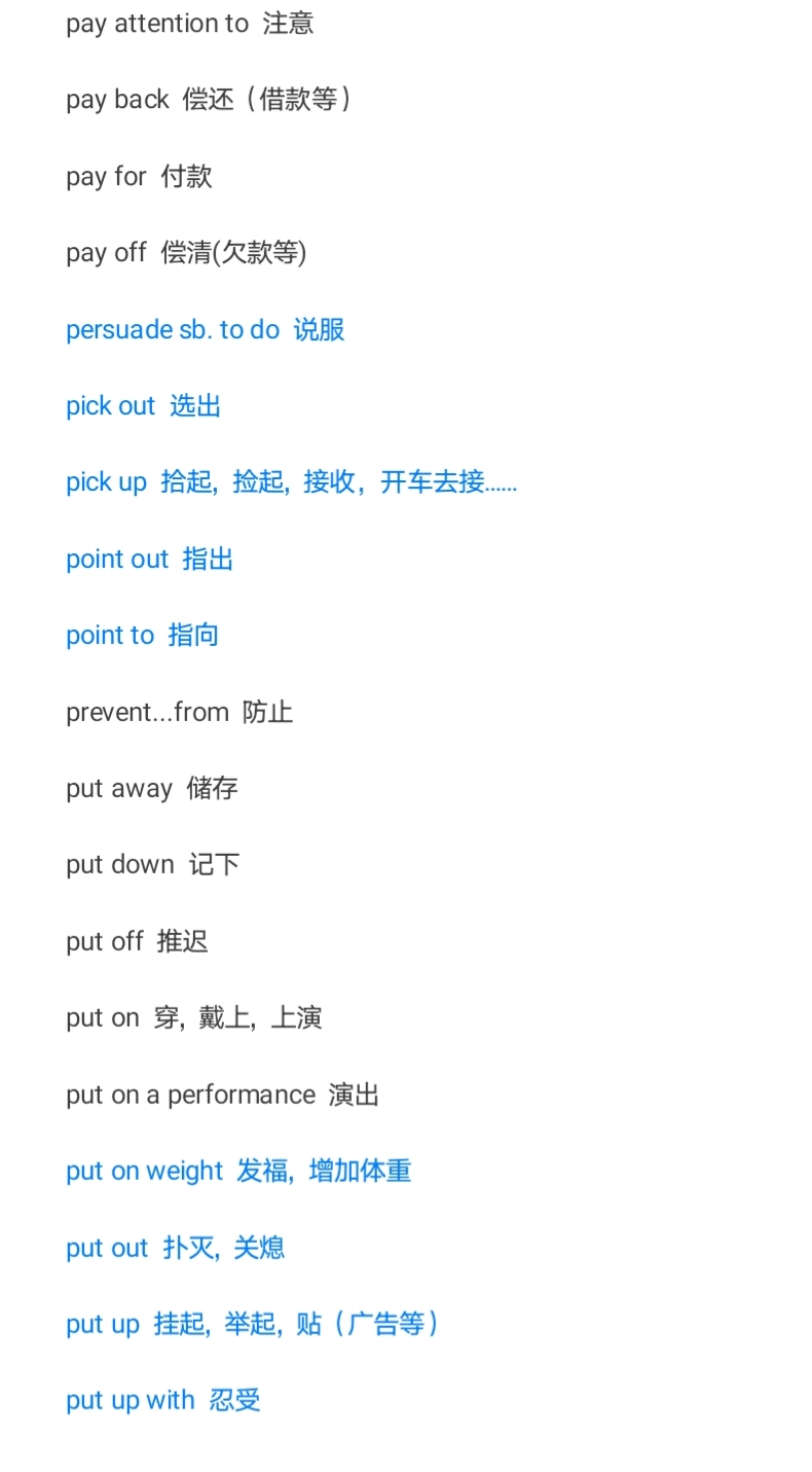 单词大全积累必备,单词词汇量多少才能顺畅读懂文章