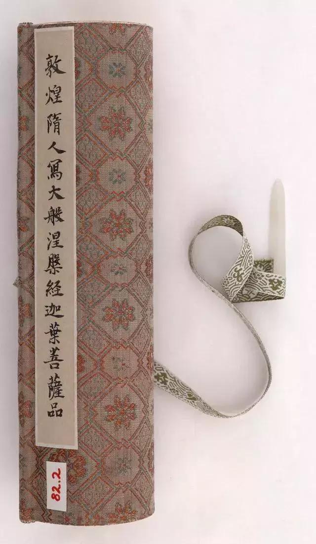 隋人的经书体放大20倍,真的是美不胜收!值得学习!