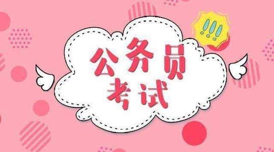 行测五年规划时间怎么记,国考行测做题时间规划