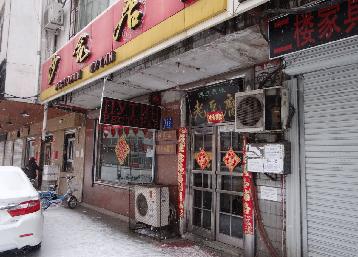 中俄边境城市黑河怎么样,海兰泡和黑河哪个发达